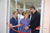 «Здесь нам и подарит»: Савченко с Москаленко открыли акушерско-гинекологическое отделение