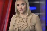 Ведущую NewsОne, пожелавшую, чтобы Порошенко поделился офшорами, уволили