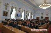«Вы хотите родить, не забеременев»: перлы депутатов Николаевского горсовета