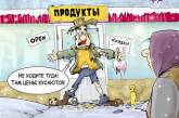 "Мясо по 150 грн и хлеб по 20 грн" — как поднимутся цены в украинских магазинах по новому курсу доллара