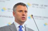 Украина сможет покупать газ у РФ по рыночной цене