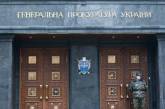 Экс-чиновник времен Януковича пытался вернуть изъятый миллион долларов