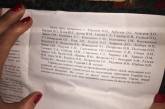 Обмен пленными: появился полный список освобожденных украинцев