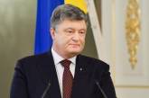 Порошенко назвал условия возобновления Украиной закупок газа у РФ