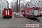 В центре Николаева спасатели в кафе «тушили» пожар и эвакуировали людей