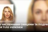 В Италии украинку положили в пакет и сбросили с обрыва: женщина погибла