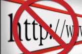 В Украине обнародуют новый список запрещенных сайтов