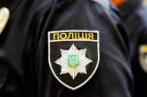 На Николаевщине порядок в Новогоднюю ночь обеспечат более 500 правоохранителей