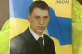 Захвативший заложников в «Укрпочте» террорист бывший кандидат в мэры Харькова