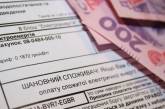 С 1 января в Украине вводится монетизация субсидий