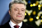 Порошенко поздравил граждан Украины с Новым годом
