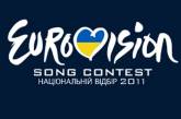 В субботу определится представитель песенного конкурса Евровидение-2011 от Украины