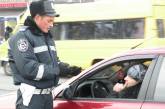 Госавтоинспекция совместно со СМИ провела социологический опрос на дорогах Николаева