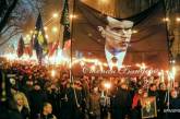 В Киеве начался марш в честь Бандеры