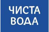 «Чиста вода»: мы не имеем никакого отношения к многочисленным пунктам розлива воды