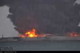 Более 30 человек погибли в результате столкновения иранского танкера с китайским судном