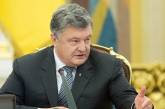 В 2017 году Порошенко лишил гражданства почти 5200 лиц