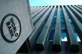 Всемирный банк дал прогноз мировой экономике