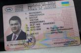 В Харькове водитель предъявил копам права на имя Виктора Януковича