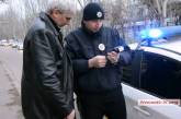 Бывший зам николаевского губернатора попался в центре Николаева на нарушении ПДД