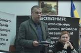 В Николаеве официально появилась партия Саакашвили