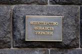 Минфин прогнозирует рост госдолга Украины