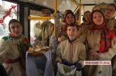  В Николаеве запустили праздничный троллейбус с колядками и калачами