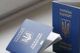 В Украине удваивают производство загранпаспортов