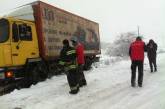 На Николаевщине водители попадают в снежные заносы. Задействованы спасатели