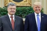 Климкин анонсировал встречу Порошенко с Трампом