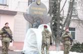 В Краматорске открыли памятник погибшим защитникам Украины