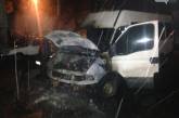 В центре Николаева ночью горели два маршрутных такси.ФОТО, ВИДЕО