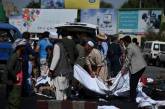 Количество погибших в Кабуле украинцев увеличилось до семи