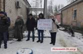 В Николаеве сторонники Саакашвили пикетируют больницу, в которой лежит депутат Копейка 