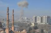 В Кабуле произошел мощный взрыв: есть погибшие, ранены десятки людей