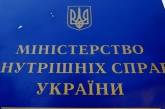 Внутренний аудит выявил растрату более 80 млн грн в МВД