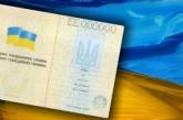 В Украине проверят законность получения гражданства с начала независимости Украины