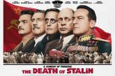 Фильм «Смерть Сталина» не покажут в Николаеве