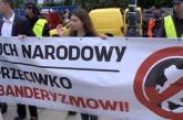 В ОБСЕ озабочены принятым в Польше "антибандеровским законом" 