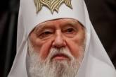 Филарет заявил, что УПЦ КП не будет подчиняться Константинополю