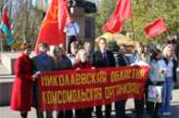 В Николаеве отметили 89-ю годовщину образования комсомола
