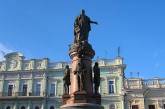 Памятник Екатерине II в Одессе переносить никуда не будут, - решение суда