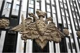 Минобороны РФ открыло данные о зарплатах своих военных - СМИ