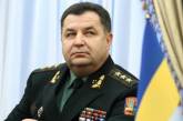 Полторак заявил, что ждать Javelin в Украине надо уже в нынешнем году