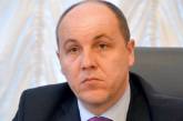 Парубий подписал закон о реинтеграции Донбасса