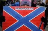 В Кривом Роге развесят флаги "Новороссии" - для съемок фильма