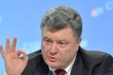 Порошенко призвал Австрию признать Голодомор геноцидом