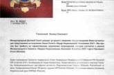 «Могилянка» удостоена Знака Почета «Лидер Национальной Экономики 2007. Топ-100»