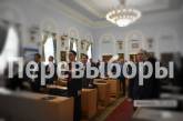 В ответ губернатору Савченко «Оппоблок» начал флешмоб «Мне не стыдно!»