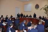 На совещании руководства УМВД Украины в Николаевской области сообщили о кадровых изменениях